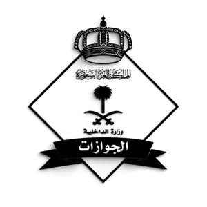 General Directorate of Passports