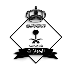General Directorate of Passports
